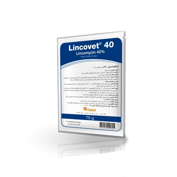 پودر لینکوت 40 لینکومایسین 40 درصد آنتی بیوتیک طیور ایده پرداز طیور