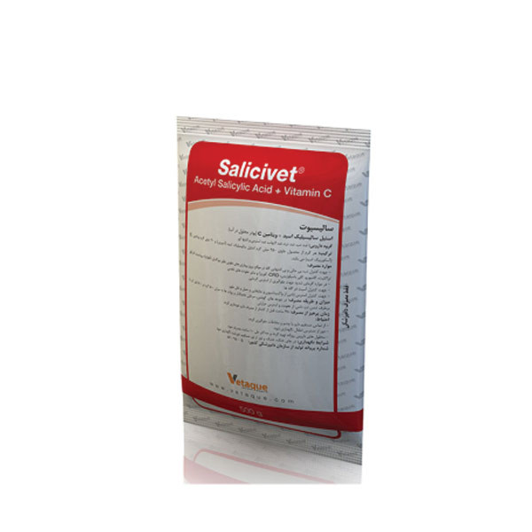 پودر سالیسیوت ضد تب و التهاب مخصوص گلههای طیور ایده پرداز طیور