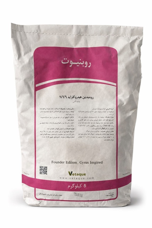 داروی روبینوت روبینیدین هیدروکلراید ضد کوکسیدیوز طیور ایده پرداز طیور