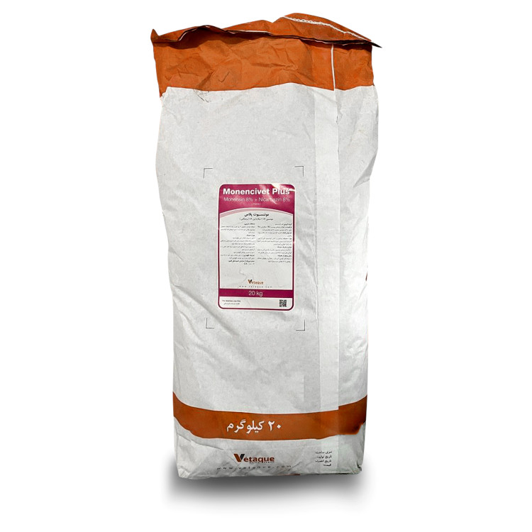 داروی موننسیوت پلاس ترکیب موننسین و نیکاربازین پخش طیور