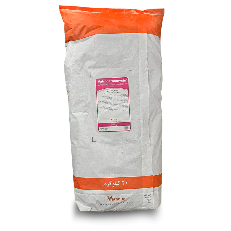 داروی وت نیکاربامایسین مادورامایسین و نیکاربازین ایده پرداز طیور